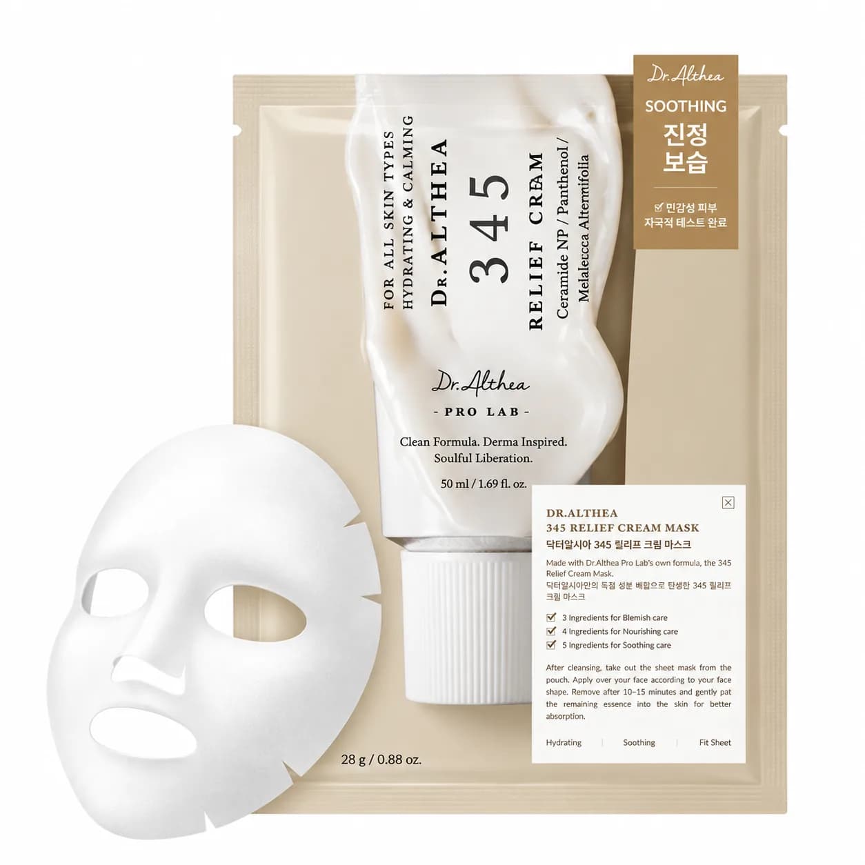 Dr.Althea 345 Relief Mask (4шт)