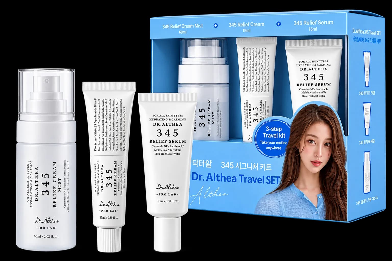 Dr.Althea travel set